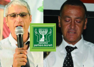 الحركة من اجل جودة السلطة تنضم الى إلتماس المحكمة ضد "اتياس"